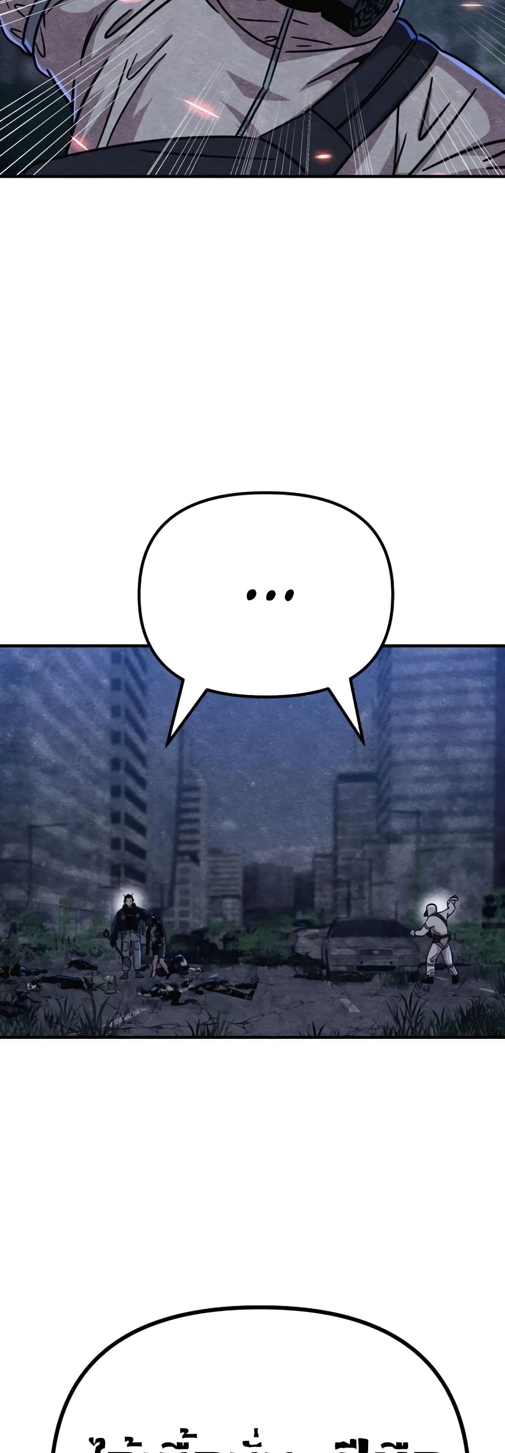 Zombie X Slasher ตอนที่ 6 (27)